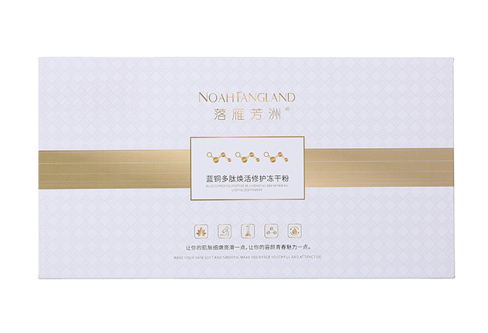 富勒烯淡紋緊致修護(hù)凍干粉 富勒烯淡紋緊致修護(hù)凍干粉