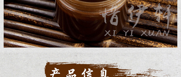 惜伊軒靚膚玉容膜 惜伊軒靚膚玉容膜