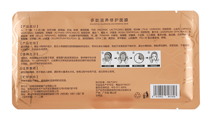 ���ɶ������B(y��ng)���o(h��)��Ĥ