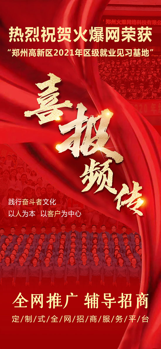 ����ף�R�𱬾W(w��ng)�s�@�����ݸ��^(q��)2021��^(q��)��(j��)�͘I(y��)Ҋ��(x��)���ء���