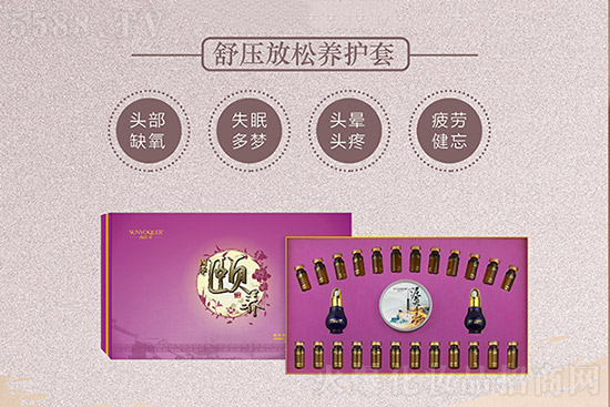 尚優(yōu)泉舒壓放松養(yǎng)護(hù)套(頭療解壓) 尚優(yōu)泉舒壓放松養(yǎng)護(hù)套(頭療解壓)