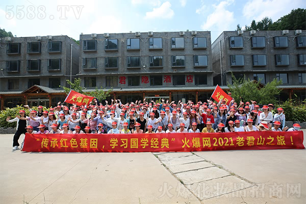 游逛老君山,領(lǐng)會道文化,尋智慧人生! 游逛老君山,領(lǐng)會道文化,尋智慧人生!