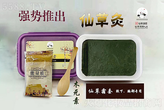 �ŵ���Ʒ�ɲݸ���b��ľԪ�أ�