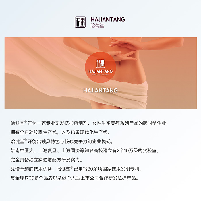 哈健堂清潔套盒 哈健堂清潔套盒