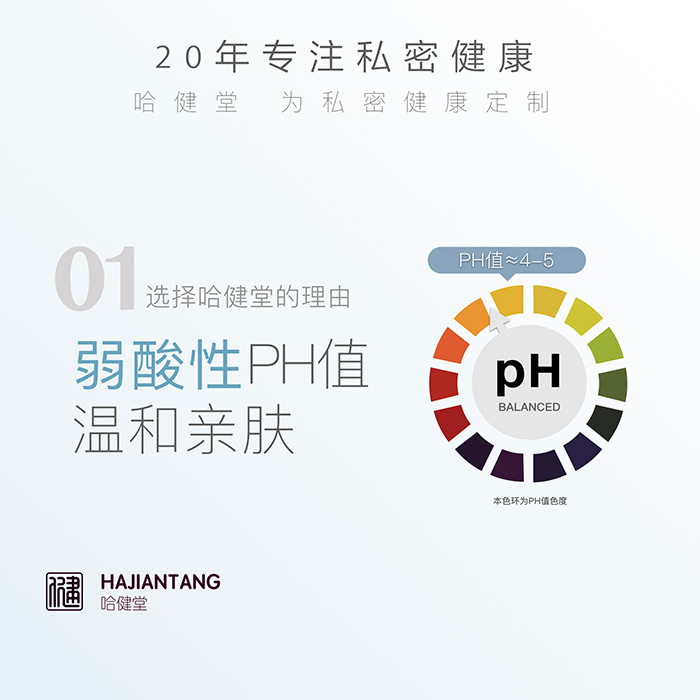 哈健堂清潔套盒 哈健堂清潔套盒