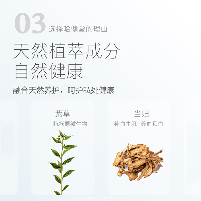 哈健堂清潔套盒 哈健堂清潔套盒