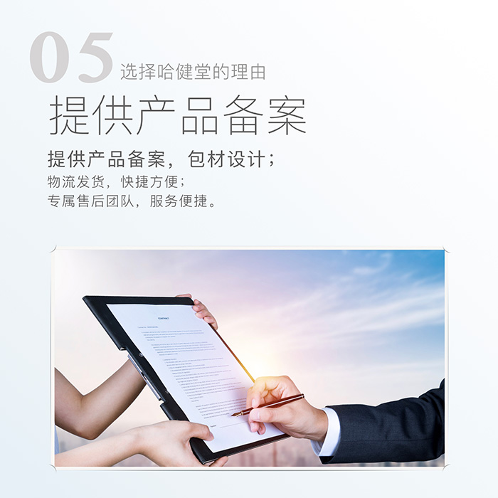 哈健堂清潔套盒 哈健堂清潔套盒