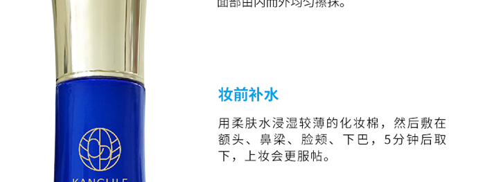 KANGLILE�������o(h��)���wˮ