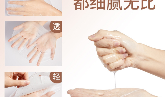 �ŭZ���������Q�z�aˮ��Ĥ-30ml��10Ƭ