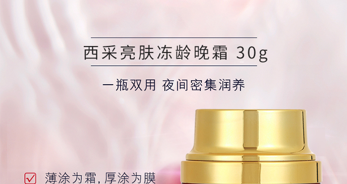 �������w���g��˪