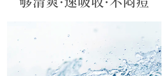 ��Ȫ��͸�������wˮ