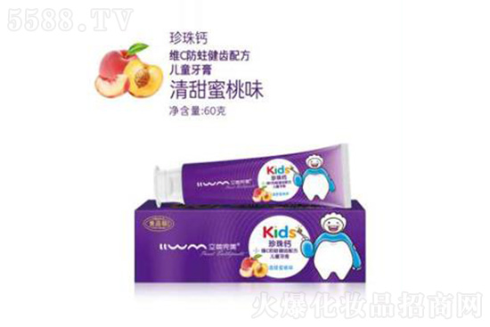 立麗完美kids珍珠鈣兒童牙膏(清甜蜜桃味) 立麗完美kids珍珠鈣兒童牙膏(清甜蜜桃味)