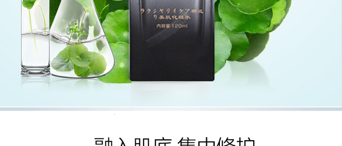 ƷҰ���ͯ�����ˮ