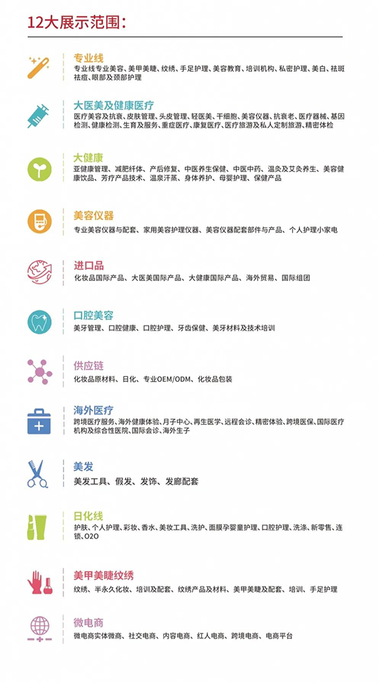 2022��16��������(gu��)�H���I(y��)���[��(hu��)�A(y��)��ӛ�_(k��i)ʼ��