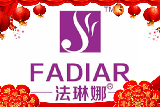 香港圣鴻國(guó)際給您拜年了 香港圣鴻國(guó)際給您拜年了