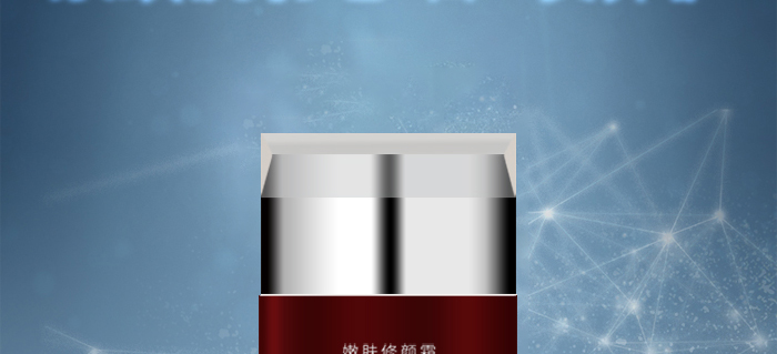 琺溪黎嫩膚修顏霜 琺溪黎嫩膚修顏霜