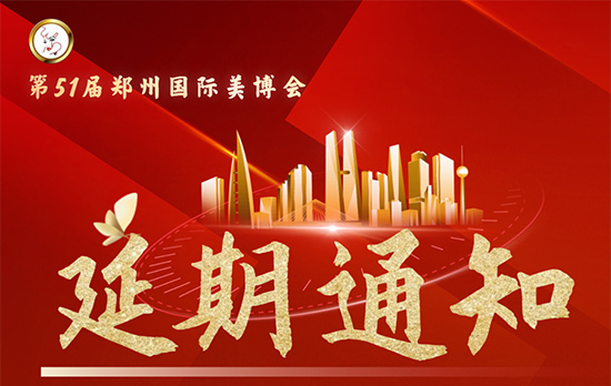 ���݇�(gu��)�H���ݻ��yƷ���[��(hu��)����֪ͨ