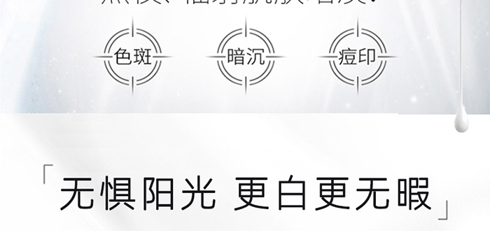 靚寶琪靚膚凈顏套 靚寶琪靚膚凈顏套