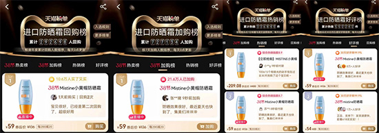 ��֧��Ʒ��ǧ�f+��MISTINE�{��(sh��)���ɞ����TOP1
