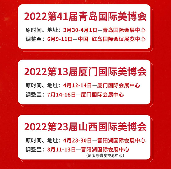 2022�������Hϵ��չ����չ������֪ͨ