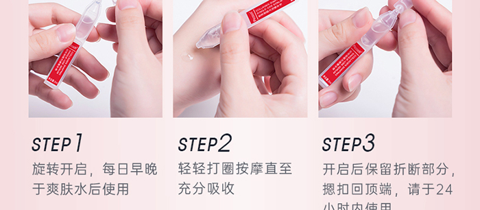 Piccoch�zԭ��Β����AҺ