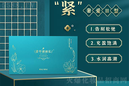 愛(ài)琴維納私奢愛(ài)III型 愛(ài)琴維納私奢愛(ài)III型