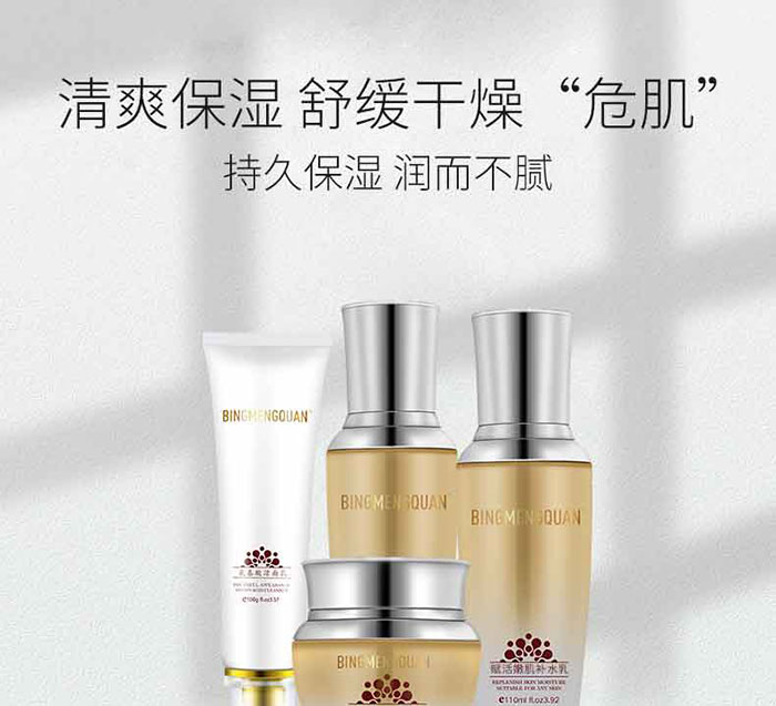 ����Ȫ-�x���ۼ��a(b��)ˮ��(�ļ��ף�_01