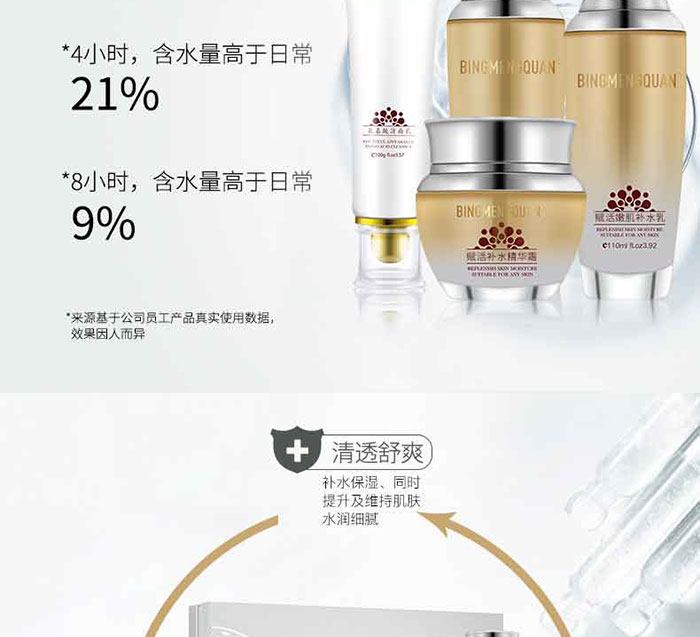 ����Ȫ-�x���ۼ��a(b��)ˮ��(�ļ��ף�