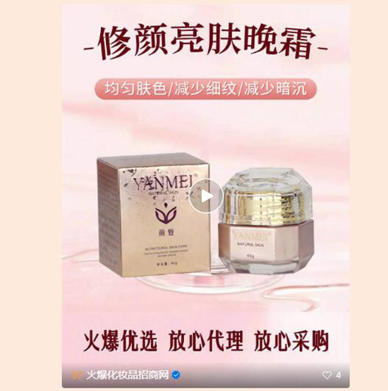 送產(chǎn)品招商視頻1 送產(chǎn)品招商視頻1