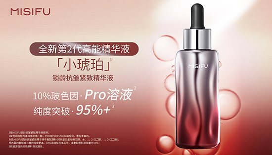 蜜思膚小金瓶精華油 蜜思膚小金瓶精華油