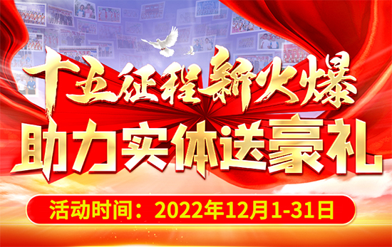 ʮ�������»���������(sh��)�w�ͺ��Y