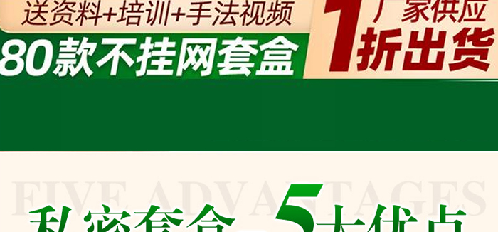 ���Ōm�i���o�׺д��ӹ�