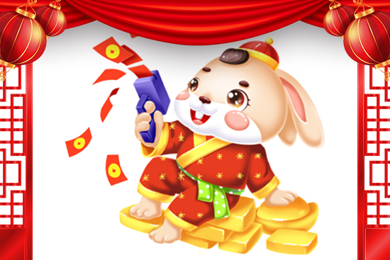 兔年佳節(jié)到,廣州品尚生物向您問個(gè)好!廣州品尚生物祝您萬事如意,發(fā)大財(cái)! 兔年佳節(jié)到,廣州品尚生物向您問個(gè)好!廣州品尚生物祝您萬事如意,發(fā)大財(cái)!