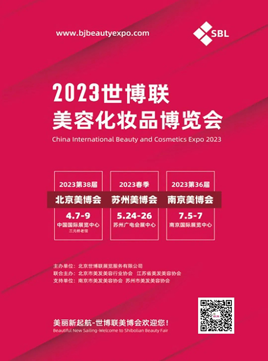 2023������(li��n)ȫ�����I(y��)���[��(hu��)�r(sh��)�g