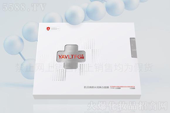 伊洛菲-肌活煥顏水潤美白面膜 伊洛菲-肌活煥顏水潤美白面膜