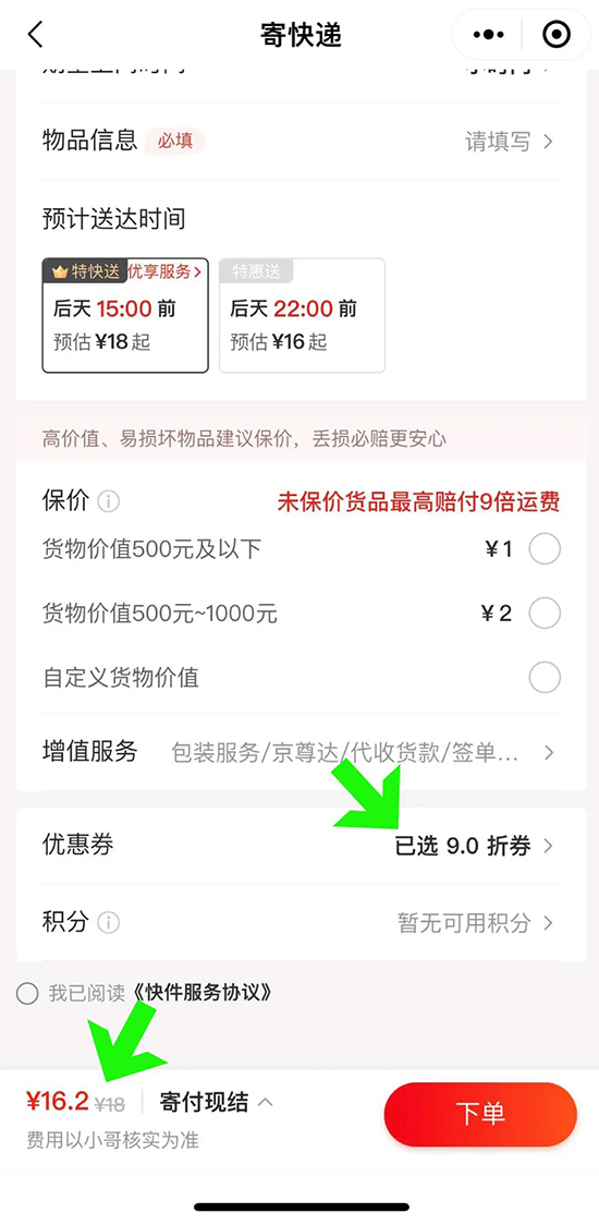 60�����I(y��)���[�����]���f����