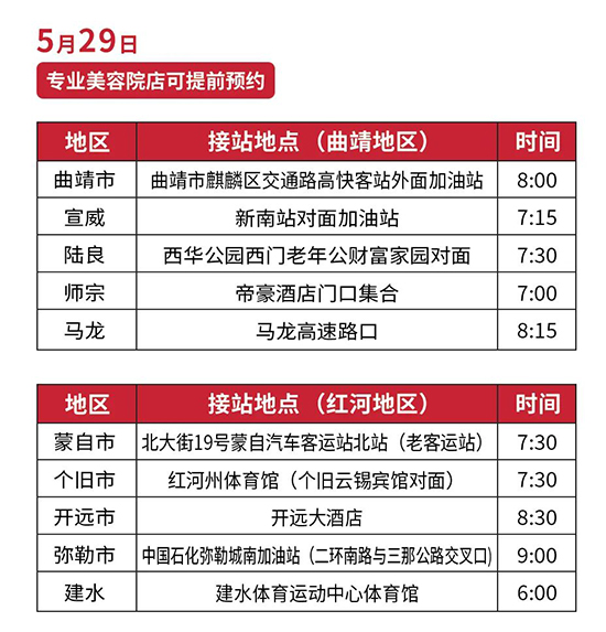 2023�������H���I(y��)���[��(hu��)���ٴ��܇