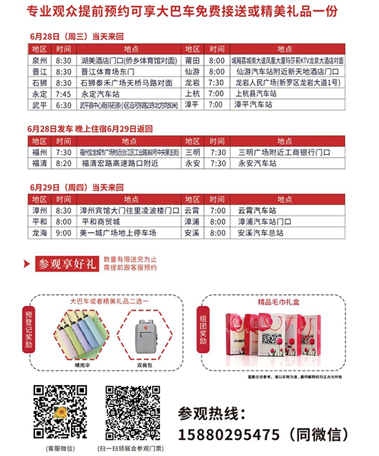 ���܇�r�g�������͵��c