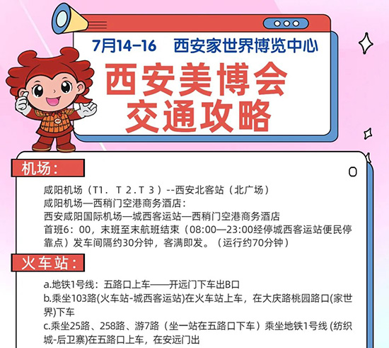 ��37���������I(y��)���[��(hu��)��ͨ����