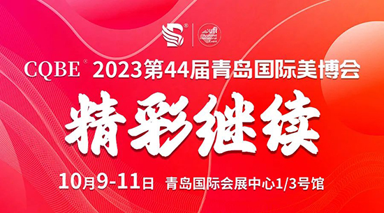 2023���u��(gu��)�H���I(y��)���[��(hu��)�ڶ����ȼ˲�g