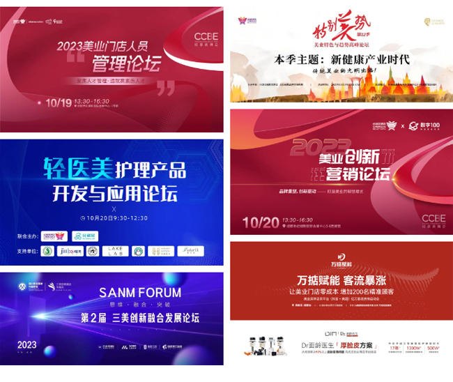 ��48��CCBE�ɶ����I(y��)���[�����(d��ng)