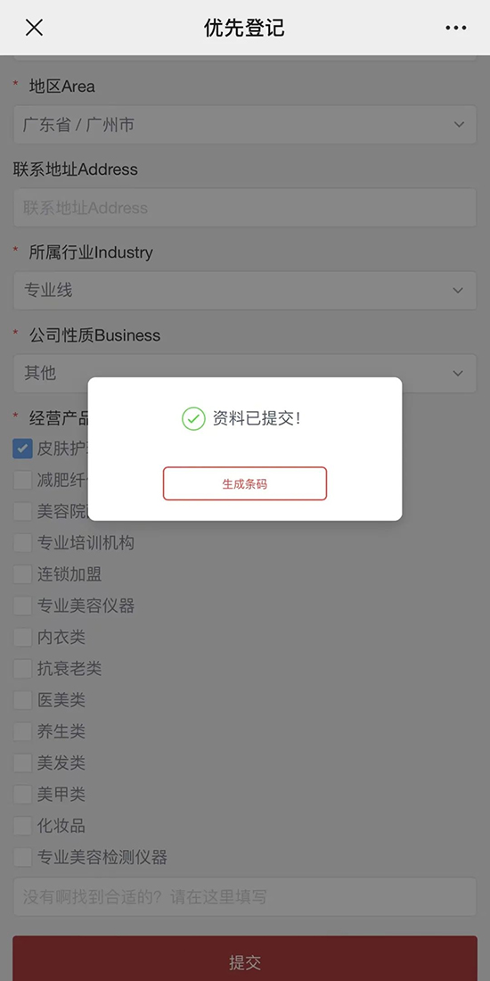 �ύ�Y�Ϻ����c�������ɗl�a��