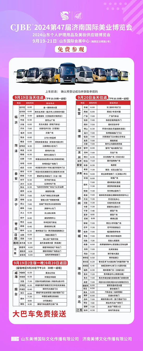 2024�������I(y��)���[�����M���܇