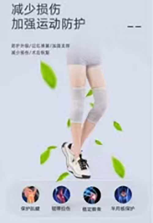 輕氧女神膝部固定器 輕氧女神膝部固定器
