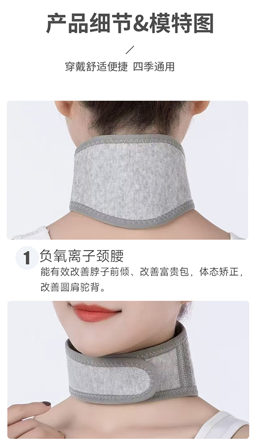 輕氧女神頸部固定器 輕氧女神頸部固定器