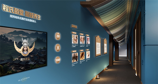 程氏苗堂 程氏苗堂