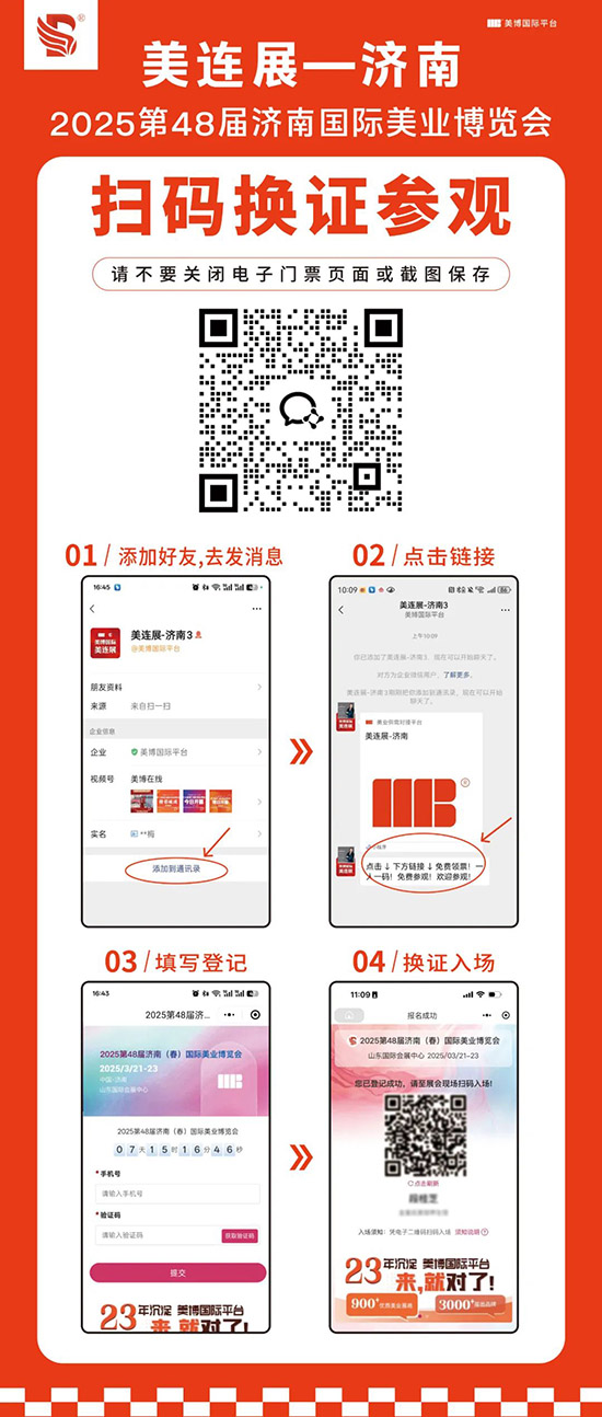 2025��48�Ý�(j��)�χ�(gu��)�H���I(y��)���[��(hu��)���^�T(m��n)Ʊ