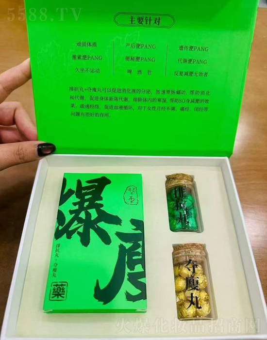 中藥肚臍貼 中藥肚臍貼