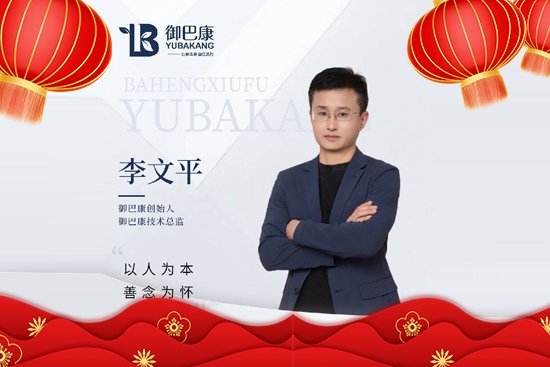 御巴康生物 御巴康生物