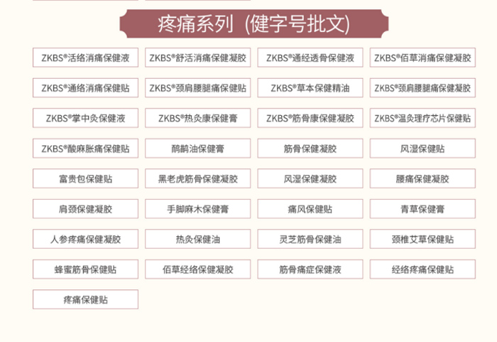 江西中科佰氏藥業(yè)有限公司 江西中科佰氏藥業(yè)有限公司